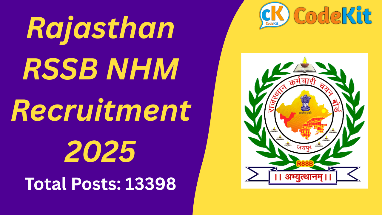 Rajasthan RSSB NHM Recruitment 2025
