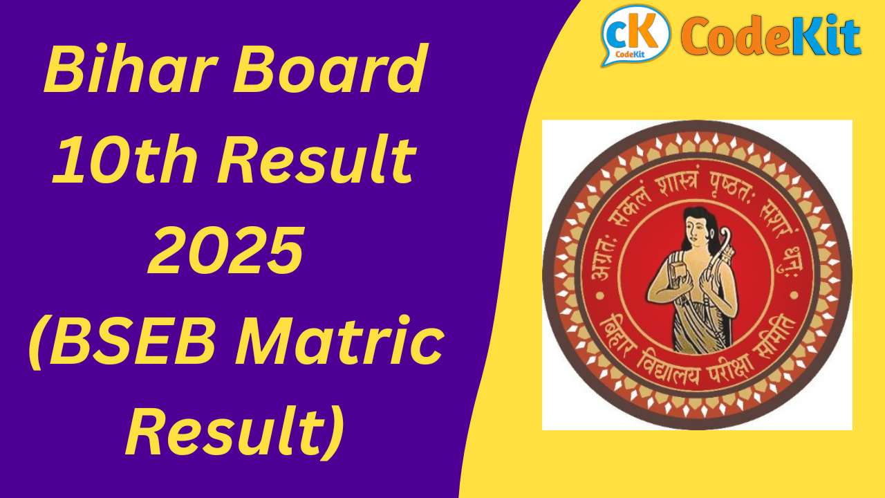Bihar Board 10th Result 2025 (BSEB Matric Result)